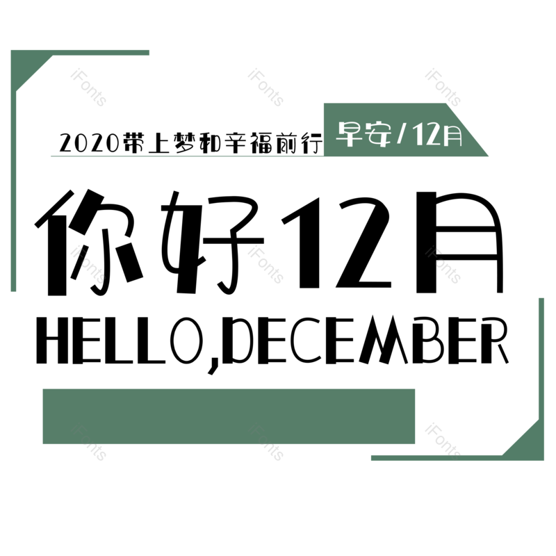 图片,元素,PNG,免抠素材
